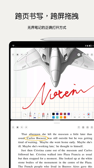 Notein一笔记app v1.3.31.0安卓版