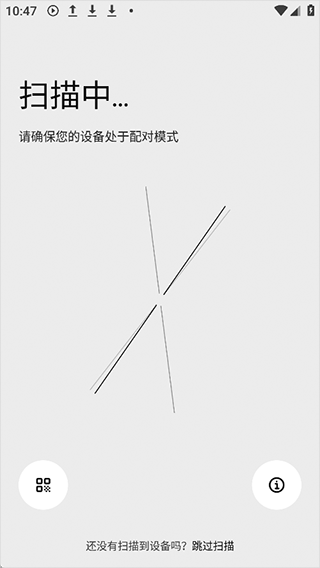Nothingx官方版 v13.4.15 中文版