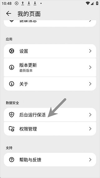 Nothingx官方版 v13.4.15 中文版