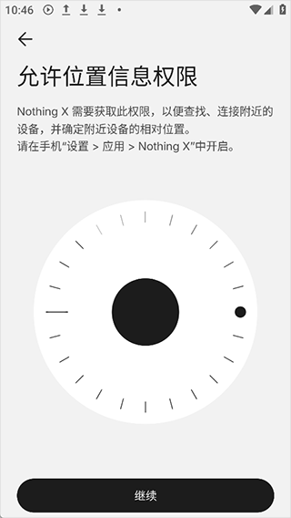Nothingx官方版 v13.4.15 中文版