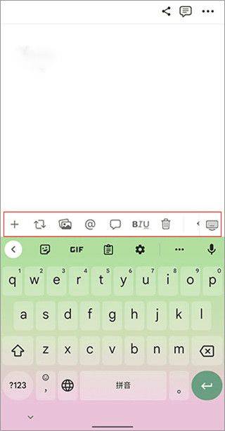 notion中文版官方 v0.6.3406 最新版