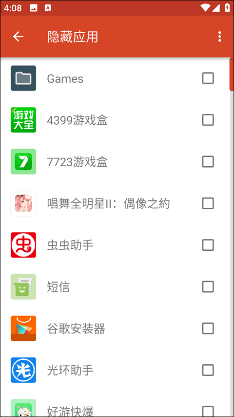 nova launcher中文版 v8.3.2安卓版