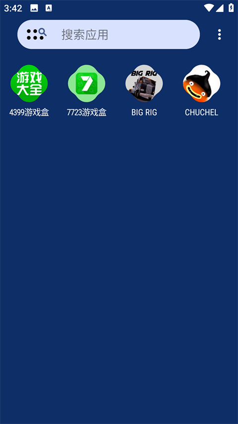 nova launcher中文版 v8.5.0安卓版