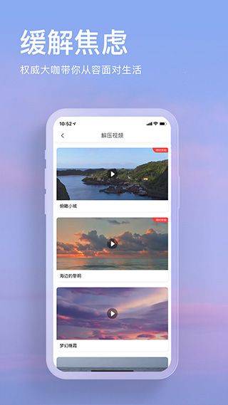 now冥想app v5.2.0安卓版