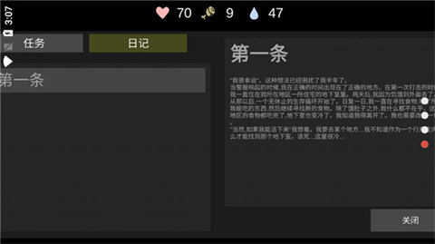 nuclear day核后之日中文版v0.2 安卓版 nuclear day核后之日中文版v0.2 安卓版