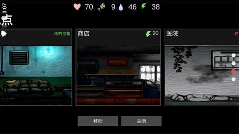 nuclear day核后之日中文版v0.2 安卓版 nuclear day核后之日中文版v0.2 安卓版