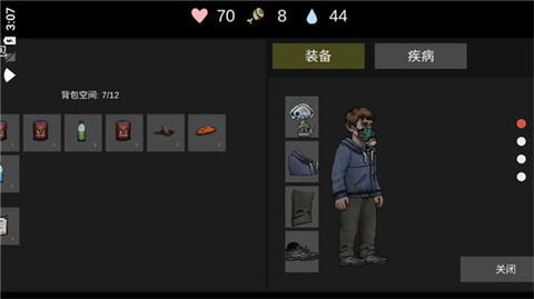 nuclear day核后之日中文版v0.2 安卓版 nuclear day核后之日中文版v0.2 安卓版