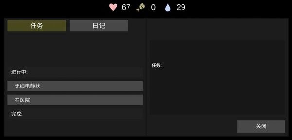 nuclear day核后之日中文版v0.2 安卓版 nuclear day核后之日中文版v0.2 安卓版