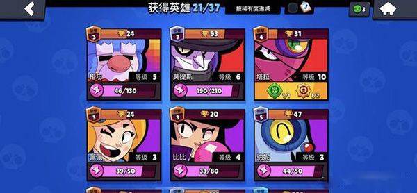 NullsBrawl手游最新版 v64.226安卓版