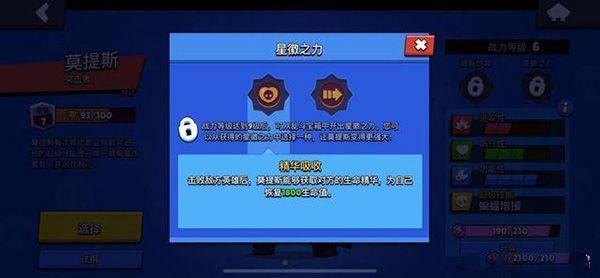 NullsBrawl手游最新版 v64.226安卓版