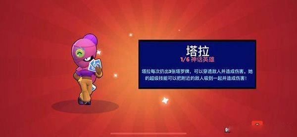 NullsBrawl手游最新版 v64.226安卓版