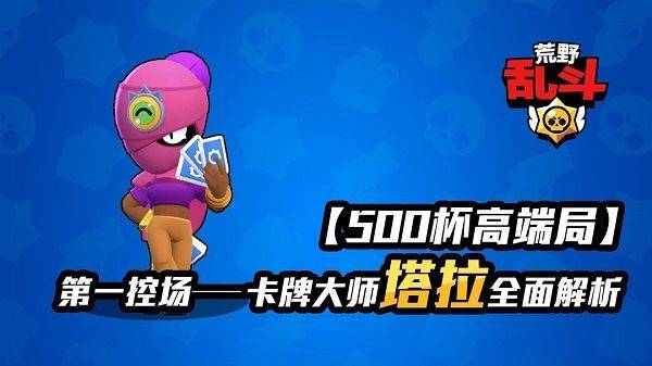 NullsBrawl手游最新版 v64.226安卓版