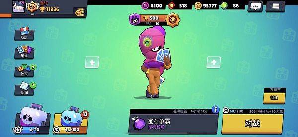 NullsBrawl手游最新版 v64.226安卓版