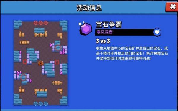 NullsBrawl手游最新版 v64.226安卓版