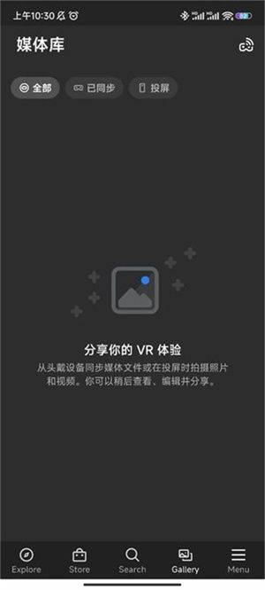 oculus手机app(Meta Horizon) v370.0.3.21.257安卓版
