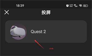 oculus手机app(Meta Horizon) v370.0.3.21.257安卓版