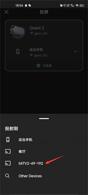 oculus手机app(Meta Horizon) v370.0.3.21.257安卓版