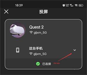 oculus手机app(Meta Horizon) v370.0.3.21.257安卓版