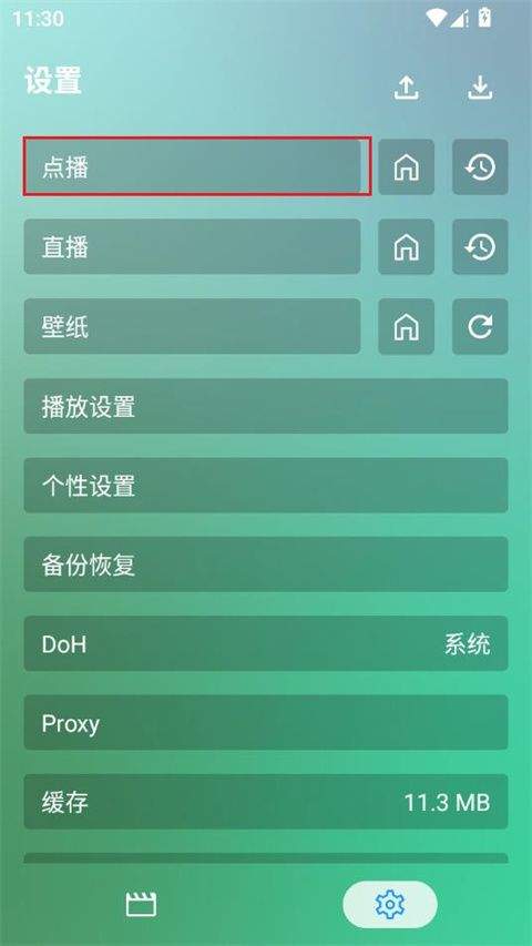 OK影视app v3.5.3安卓版