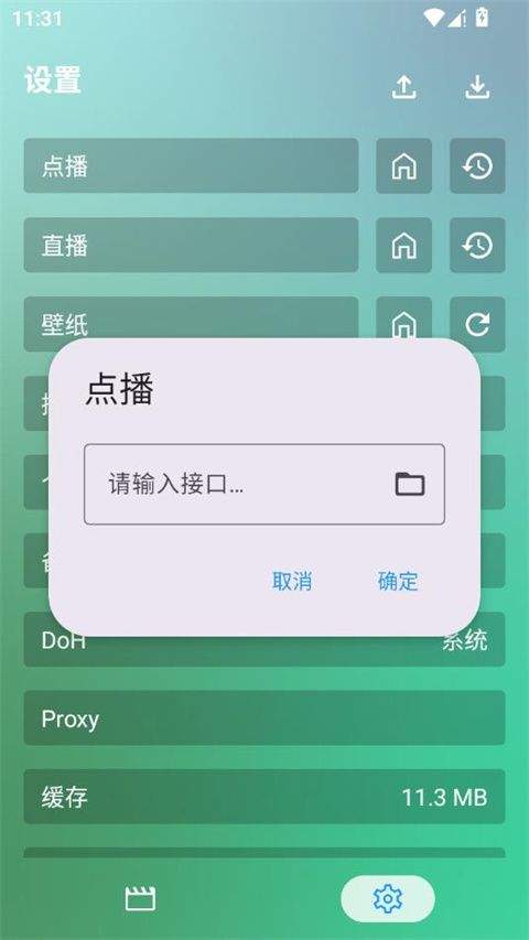 OK影视app v3.5.3安卓版