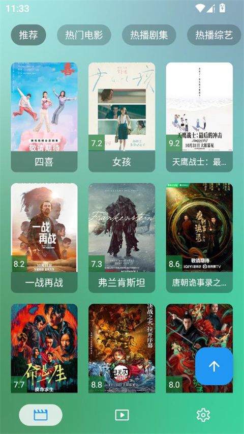 OK影视app v3.5.3安卓版