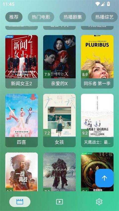 OK影视app v3.5.3安卓版