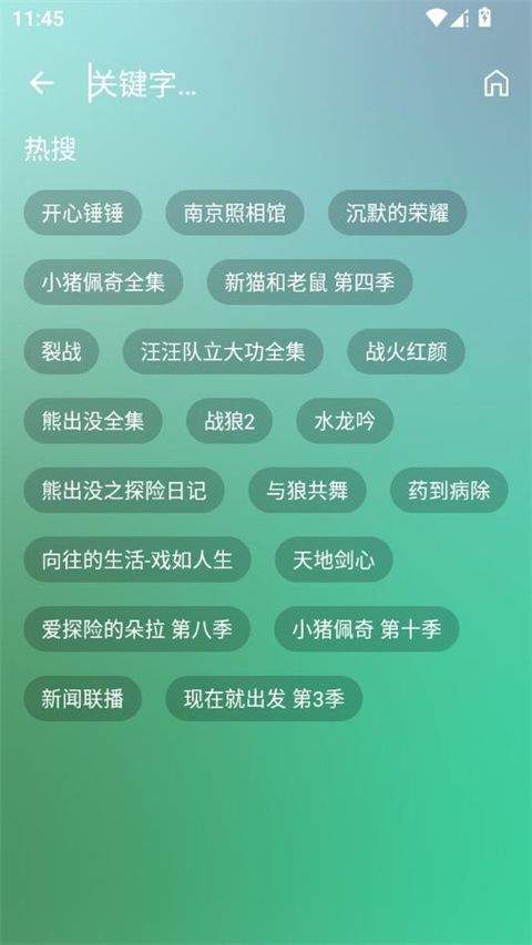 OK影视app v3.5.3安卓版