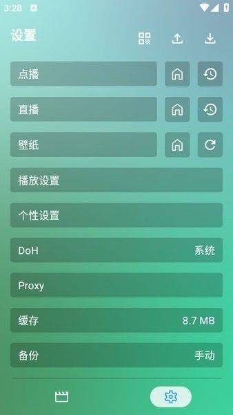 ok影视pro官方版 v3.3.6 最新版 ok影视pro官方版 v3.3.6 最新版