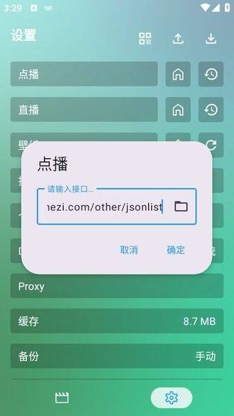 ok影视pro官方版 v3.3.6 最新版 ok影视pro官方版 v3.3.6 最新版