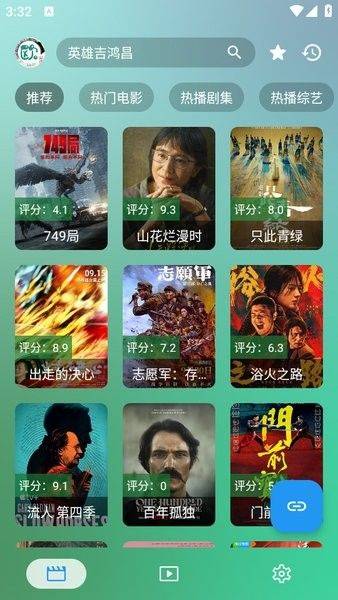 ok影视pro官方版 v3.3.6 最新版 ok影视pro官方版 v3.3.6 最新版