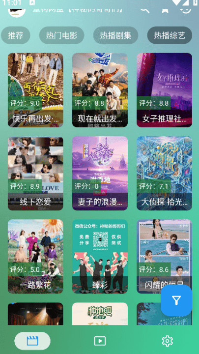 ok影视pro官方版 v3.3.6 最新版 ok影视pro官方版 v3.3.6 最新版
