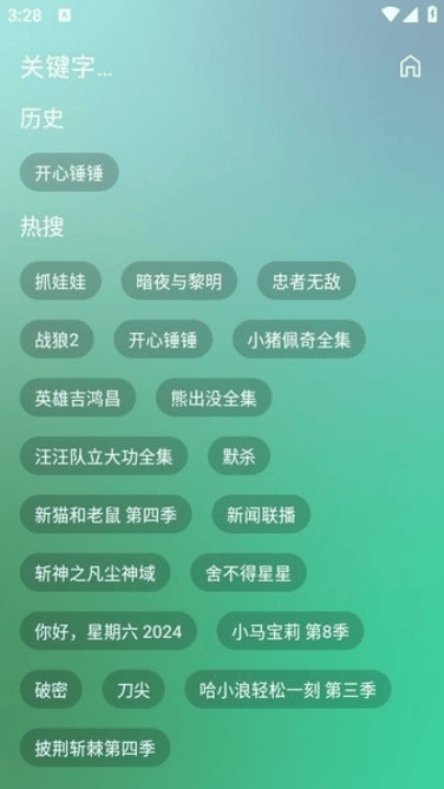 ok影视pro官方版 v3.3.6 最新版