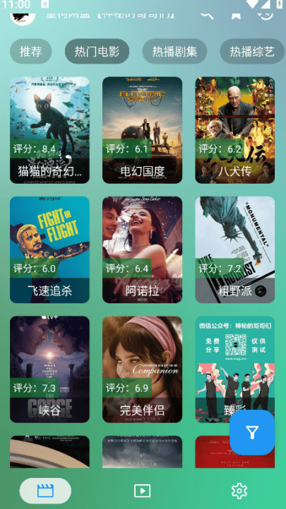 ok影视pro官方版 v3.3.6 最新版