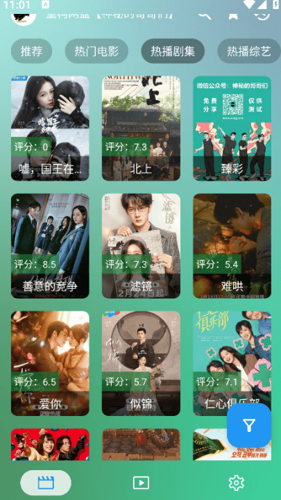 ok影视pro官方版 v3.3.6 最新版
