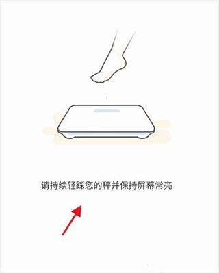 okok健康app v3.7.51安卓版