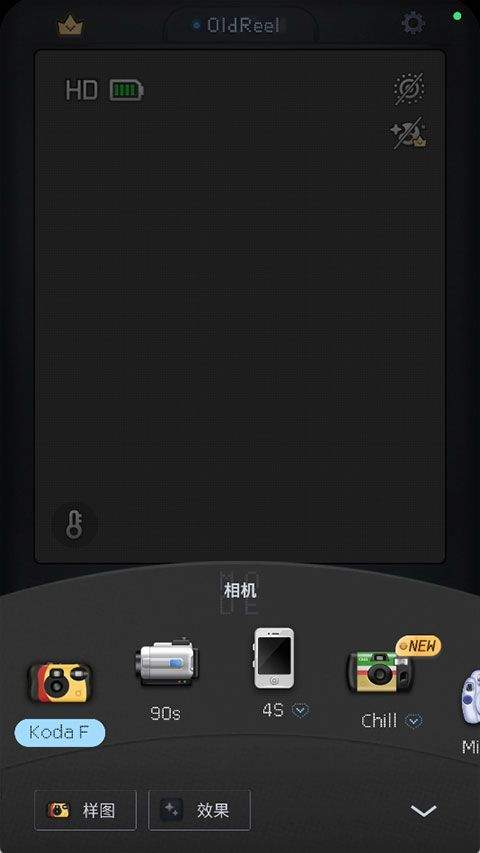 OldReel相机app v2.7.0安卓版