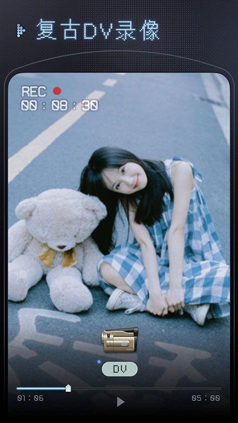OldReel相机app v2.7.0安卓版