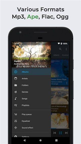 Omnia音乐播放器app v1.8.5安卓版