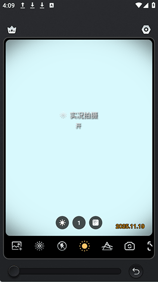 omo相机免费版(OMO复古相机) v1.2.1 最新版 omo相机免费版(OMO复古相机) v1.2.1 最新版