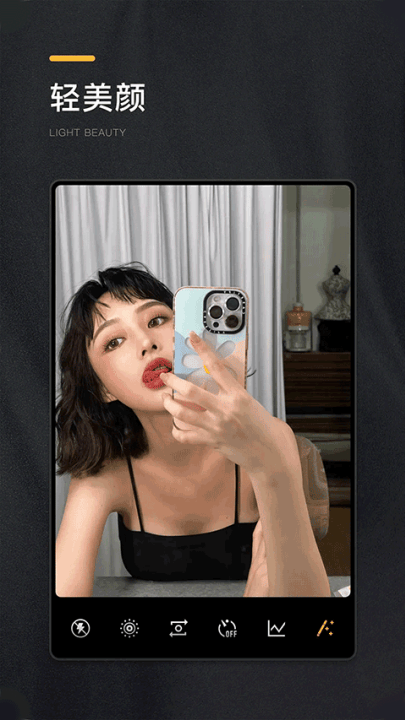 omo相机免费版(OMO复古相机) v1.2.1 最新版 omo相机免费版(OMO复古相机) v1.2.1 最新版