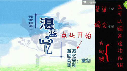 ons模拟器增强版 v1.2.4安卓版