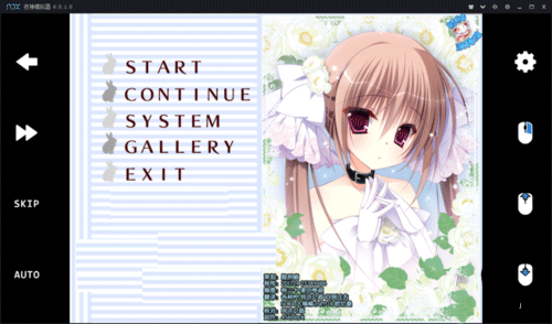 ons模拟器增强版 v1.2.4安卓版
