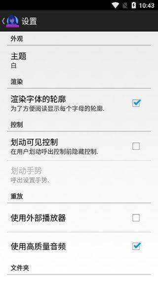 ons模拟器增强版 v1.2.4安卓版