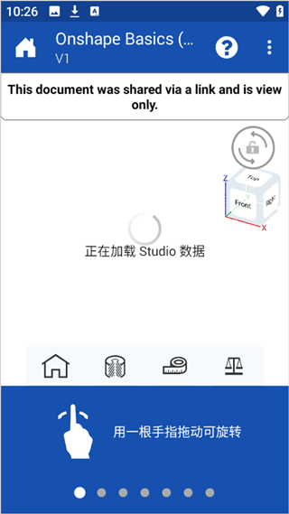 onshape官方正版 v1.206.6883 手机版