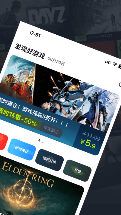 oogame游戏盒 v1.8.3 最新版 oogame游戏盒 v1.8.3 最新版