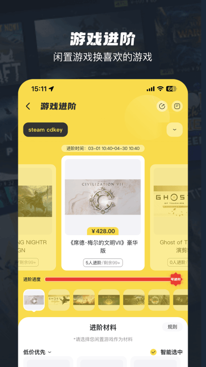 oogame游戏盒 v1.8.3 最新版