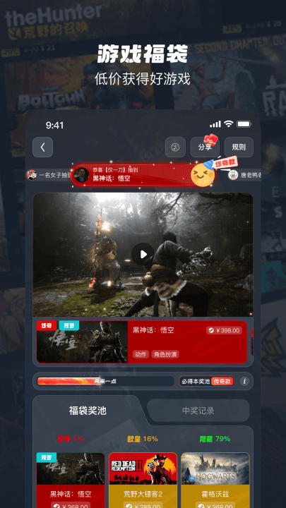 oogame游戏盒 v1.8.3 最新版