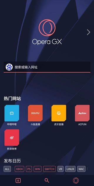 Opera GX浏览器手机版 v3.1.2官方版