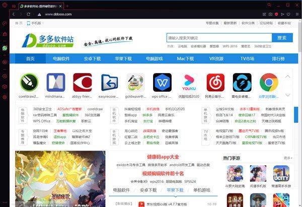 Opera GX浏览器手机版 v3.1.2官方版
