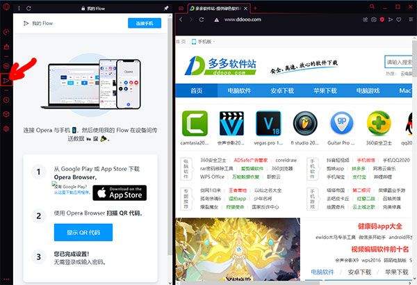 Opera GX浏览器手机版 v3.1.2官方版